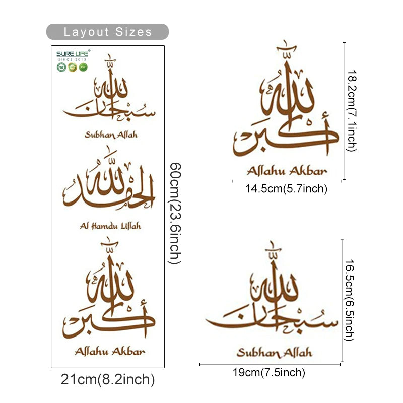 Islamischer Kalligraphie-Wandaufkleber „Subhan Allah“