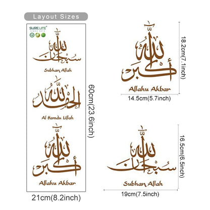 Islamischer Kalligraphie-Wandaufkleber „Subhan Allah“